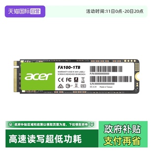 SSD固态硬盘PCle3.0 FA100 宏碁Acer M.2固态笔记本 自营