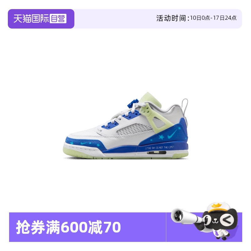 【自营】耐克大童鞋JORDANSPIZIKELOWSS运动训练篮球鞋HJ5979-100