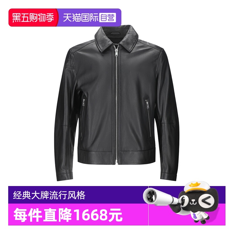 HugoBoss男士皮衣皮夹克