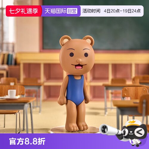 【自营】GSC 搞笑漫画日和GO Mini Memory 兔美 熊吉 Q版手办