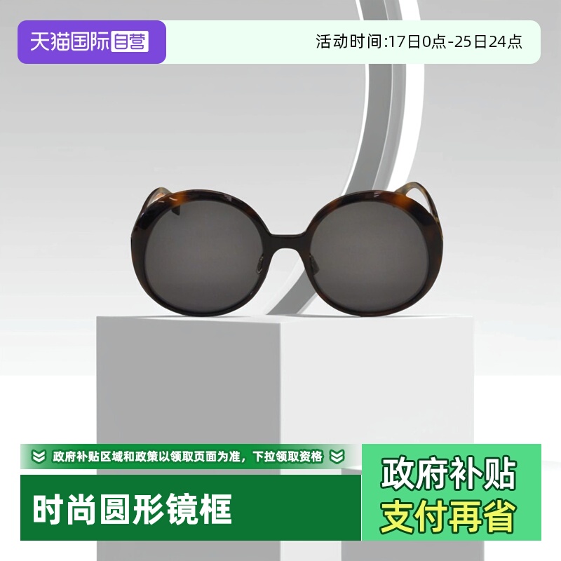 【自营】FENDI 芬迪女士太阳镜0430/S-9N4IR-C1椭圆棕色时尚遮阳