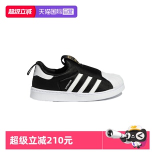 【自营】阿迪达斯童鞋三叶草经典金标贝壳头百搭一脚蹬板鞋GX3231