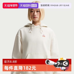 【自营】NIKE耐克男子马年限定ACG运动连帽套头衫卫衣IQ3712-133