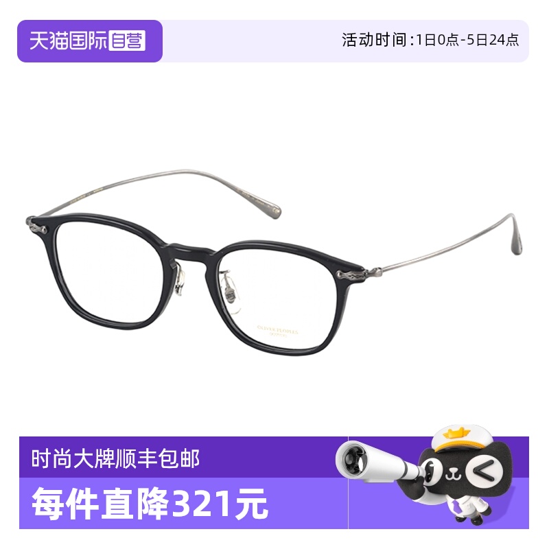 OliverPeoples奥利比弗眼镜手工