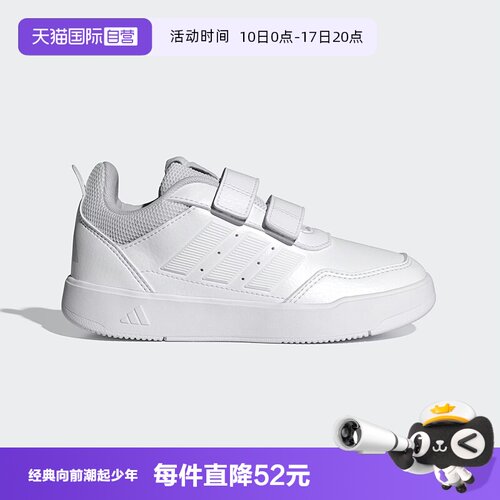 阿迪达斯儿童小白鞋新款
