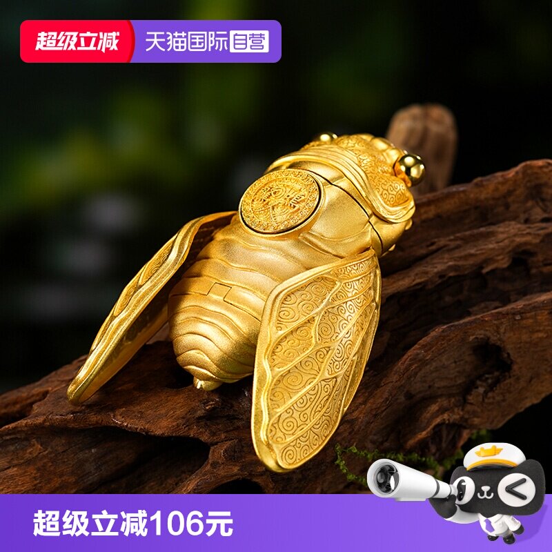 【自营】zippo打火机金色一鸣惊人官方正品煤油防风男士收藏礼物
