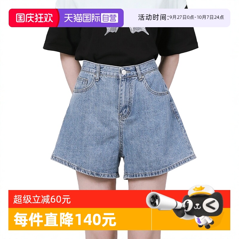 PetitBari印花阔腿牛仔短裤