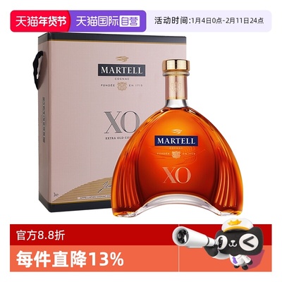 【自营】Martell/马爹利XO3000ml 干邑白兰地 进口洋酒 正品行货