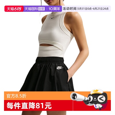 【自营】Nike耐克女短裙泡泡裙半身裙内衬防走光花苞裙IQ0062-010
