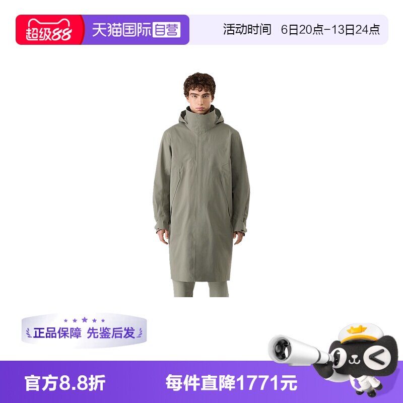 【自营】ARC‘TERYX/始祖鸟男士长款硬壳风衣X000006161外套夹克