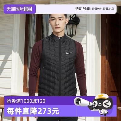 【自营】NIKE耐克羽绒马甲男冬季新款立领保暖背心外套FB7543-010