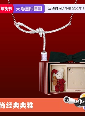 【自营】HEFANG Jewelry/何方珠宝极光丝带结优雅锁骨链 新年礼物