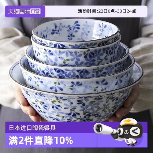 直营日本美浓烧小蓝芽陶瓷餐具