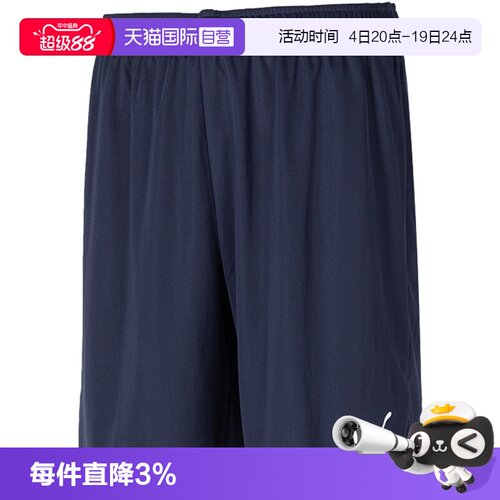 【自营】PUMA彪马短裤男裤新款透气运动裤休闲裤五分裤跑步健身裤
