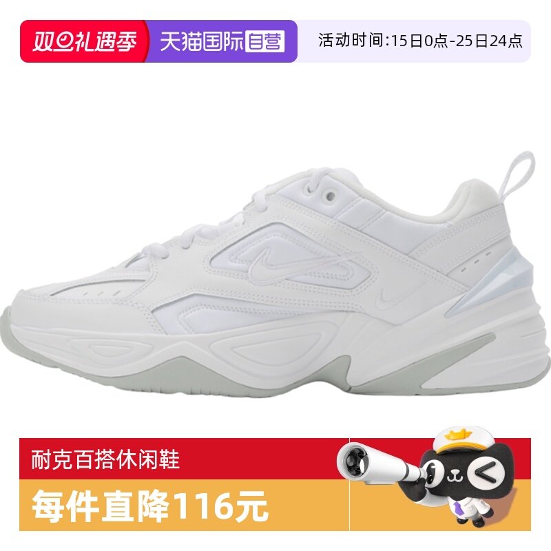 【自营】NIKE耐克男鞋NIKE M2K TEKNO运动休闲鞋AV4789-101