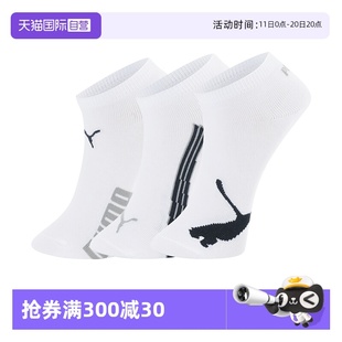 PUMA彪马袜子男女春夏隐形防滑透气船袜儿童成年通用3双 自营