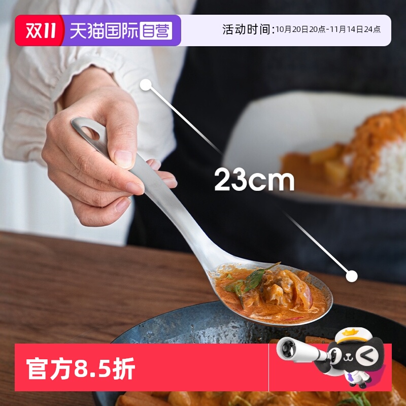 霜山不锈钢料理勺家用火锅汤勺