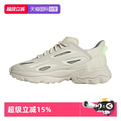 【自营】Adidas/阿迪达经典复古老爹鞋运动鞋GZ7279