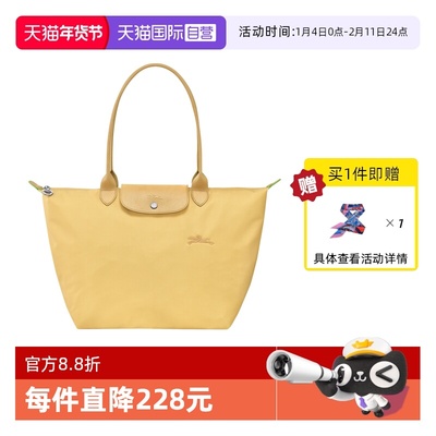 饺子包LONGCHAMP/珑骧大