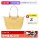 Pliage大号长柄饺子包单肩包L1899 珑骧Le 自营 LONGCHAMP