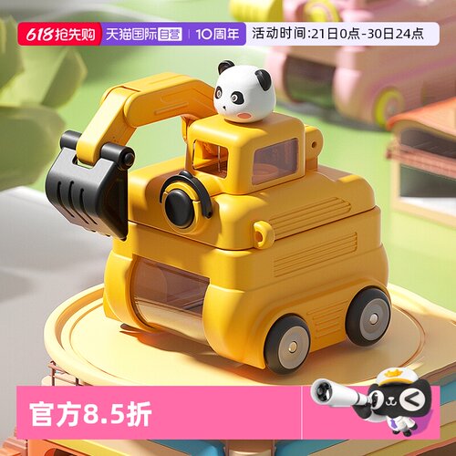 象普PC吸管杯耐冷耐热便携背带