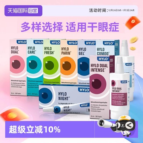 温和不刺激 主成分为人体天然物质