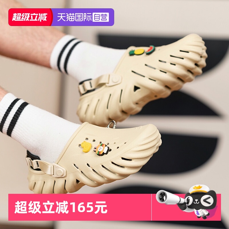 Crocs卡骆驰波波Clog洞洞鞋男鞋