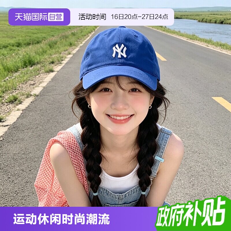 【自营】MLB帽子男帽女帽蓝色休闲帽户外遮阳帽透气运动帽棒球帽图片