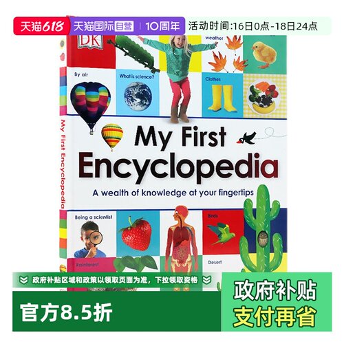 DK出版我的百科全书英文原版