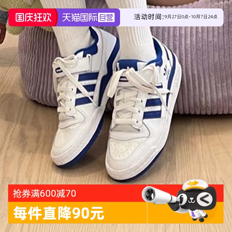 Adidas板鞋复古白蓝运动休闲鞋