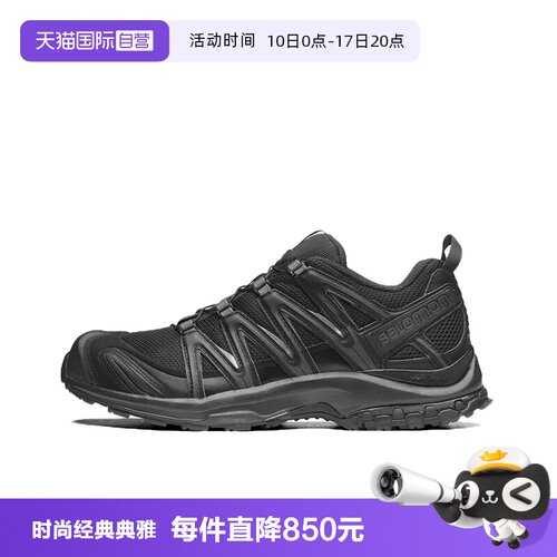 【自营】SALOMON/萨洛蒙XA PRO舒适百搭透气男士运动鞋L41617400