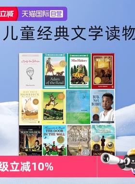【自营】英文原版 纽伯瑞儿童文学奖作品集 Newbery Award Favorite Library 儿童经典文学小说 暑期课外阅读 纽约时报畅销书