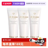 20ml 肌肤之钥洗面奶净采洁面膏 湿润型 自营 CPB