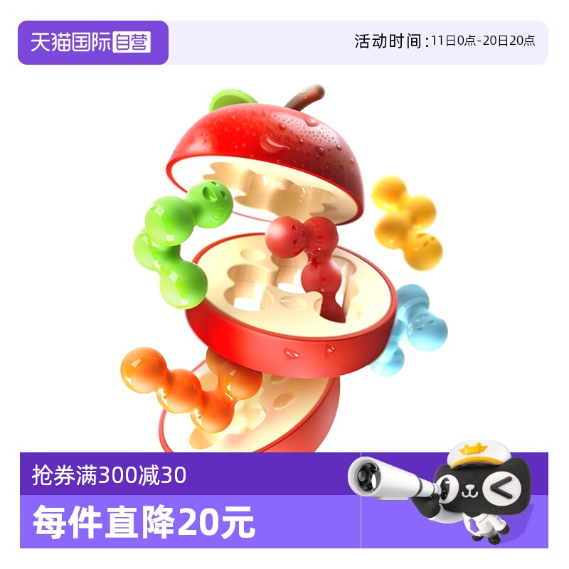 3D玩法 打破传统魔方玩具