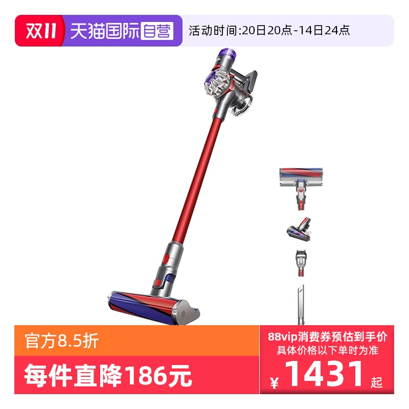 dyson戴森V8吸尘器日版除尘除螨