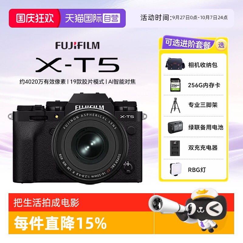 卓越的画质与核心性能