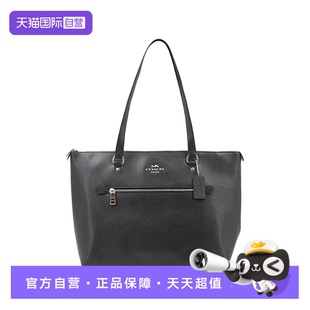 蔻驰大号女士皮质单肩手提托特包酒红色 自营 COACH