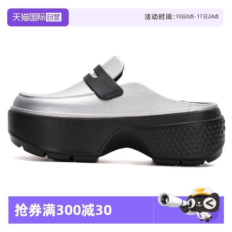 【自营】Crocs卡骆驰休闲鞋男女鞋新款雪屋闪耀乐福鞋凉鞋拖鞋