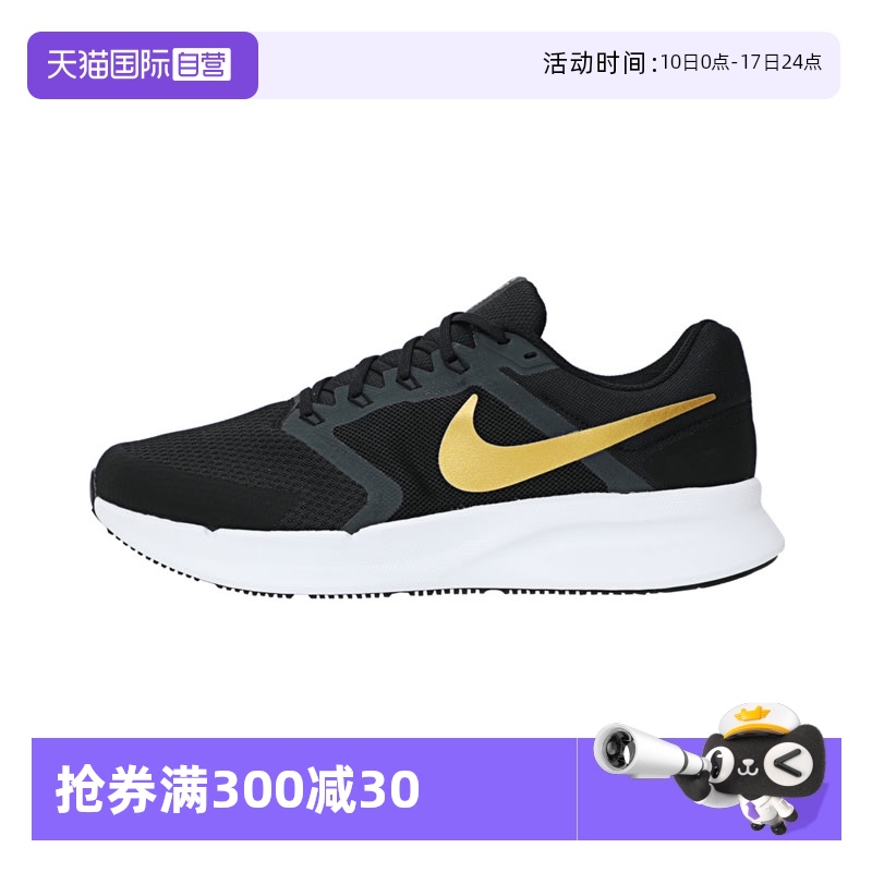【自营】NIKE耐克男子NIKE RUN SWIFT 3运动训练跑步鞋DR2695-010