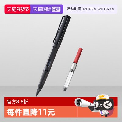 赠吸墨器凌美进口练字钢笔LAMY
