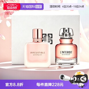 【自营】Givenchy/纪梵希心无禁忌倾城发香喷雾35ml女生礼物礼盒