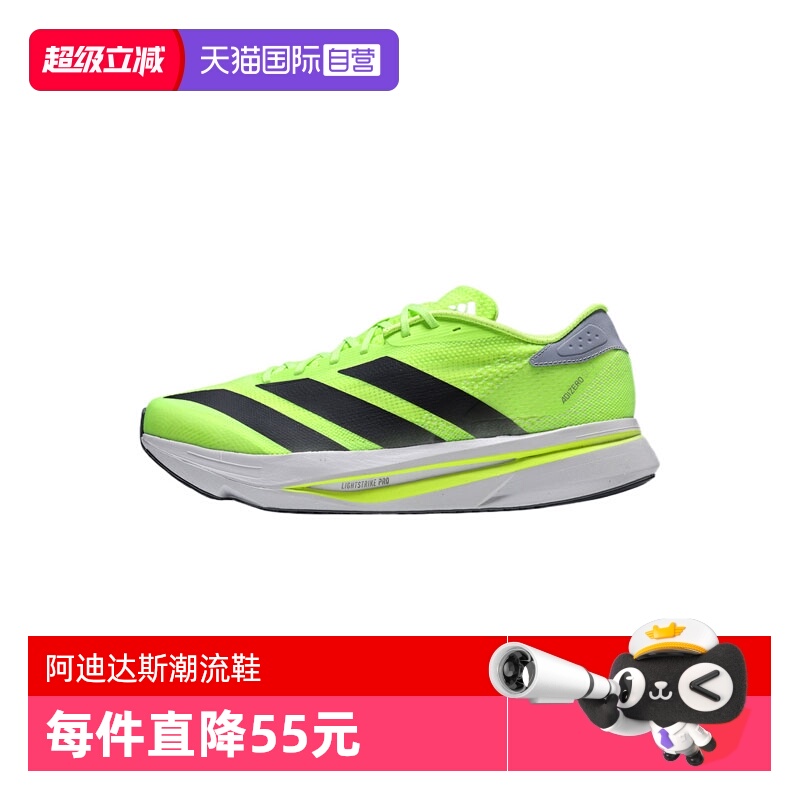 【自营】adidas阿迪达斯男子ADIZERO SL2 M运动跑步鞋JI2984休闲