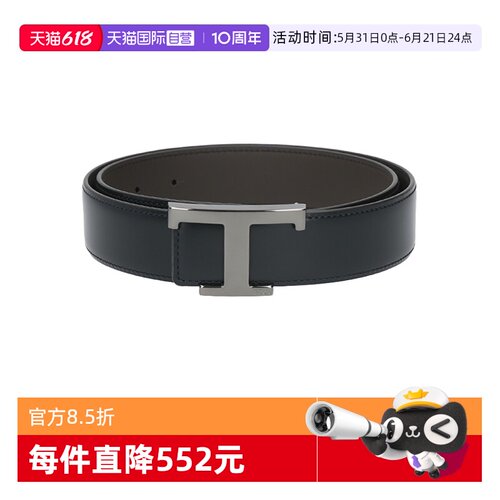 Tod'S/托德斯男士皮带腰带