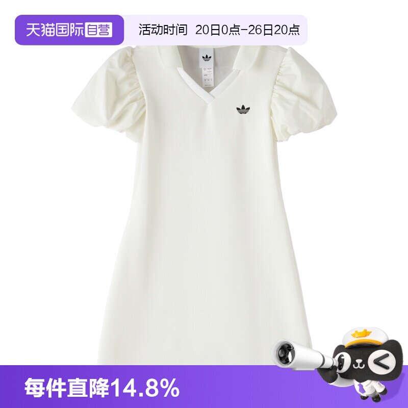 【自营】Adidas阿迪达斯裙子女装修身简约休闲服舒适时尚连衣裙