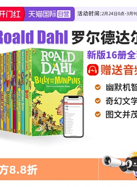 【自营】Roald Dahl 16册罗尔德达尔 女巫罗尔德达尔 罗尔德达尔的书全套 罗尔德达尔英文原版 罗尔德达尔全集 罗尔德达尔魔法手指