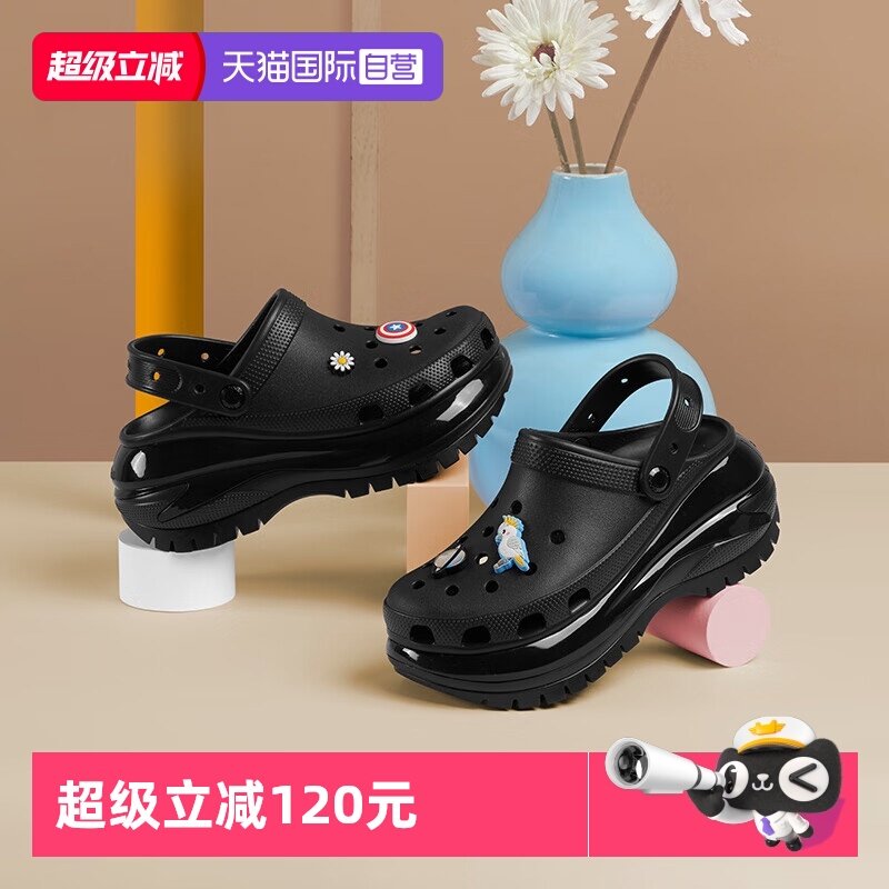 【自营】Crocs卡骆驰男女鞋新款经典光轮Clog洞洞鞋凉鞋厚底拖鞋