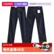 休闲百搭长裤 秋冬新品 李维斯LMC系列修身 牛仔裤 自营 Levi’s