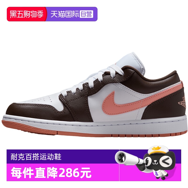 【自营】NIKE耐克女休闲舒适经典百搭时尚耐磨运动鞋DC0774-182