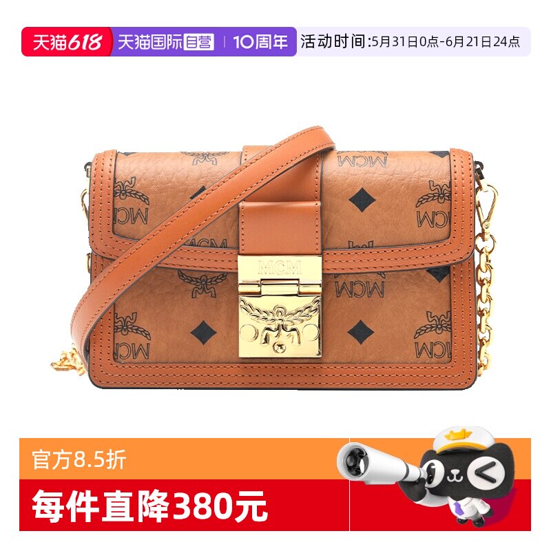 【自营】MCM女包经典印花翻盖锁扣迷你链条单肩斜挎包邮差包