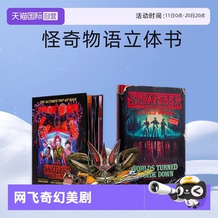 Stranger Things 官方幕后指南集锦资料集 英文原版 怪奇物语设定集 网飞奇幻美剧 怪奇物语立体书 自营